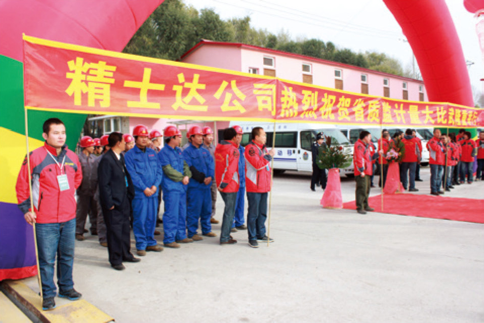 電子汽車衡大比武現(xiàn)場(chǎng)